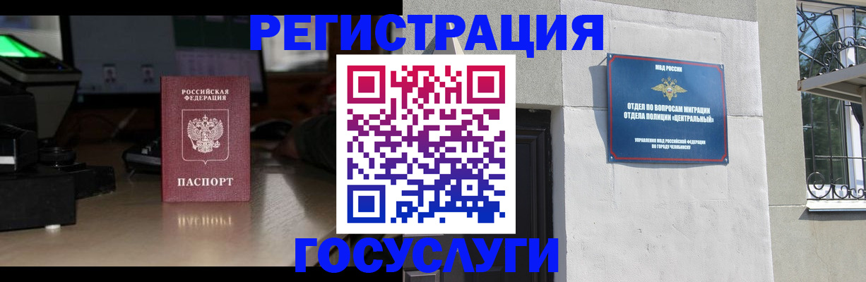 регистрация для школы в Жигулёвске