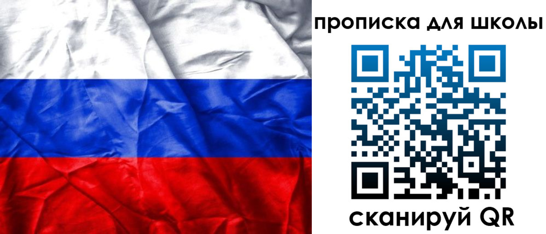 прописка регистрация в Жигулёвске