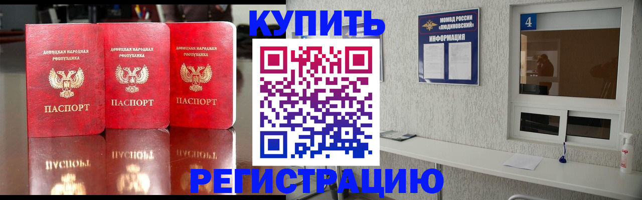 регистрация для дет. сада в Жигулёвске