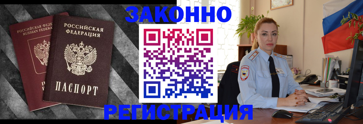 регистрация для дет. сада в Жигулёвске