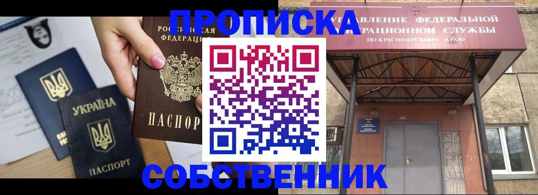 временная регистрация поиск в Жигулёвске